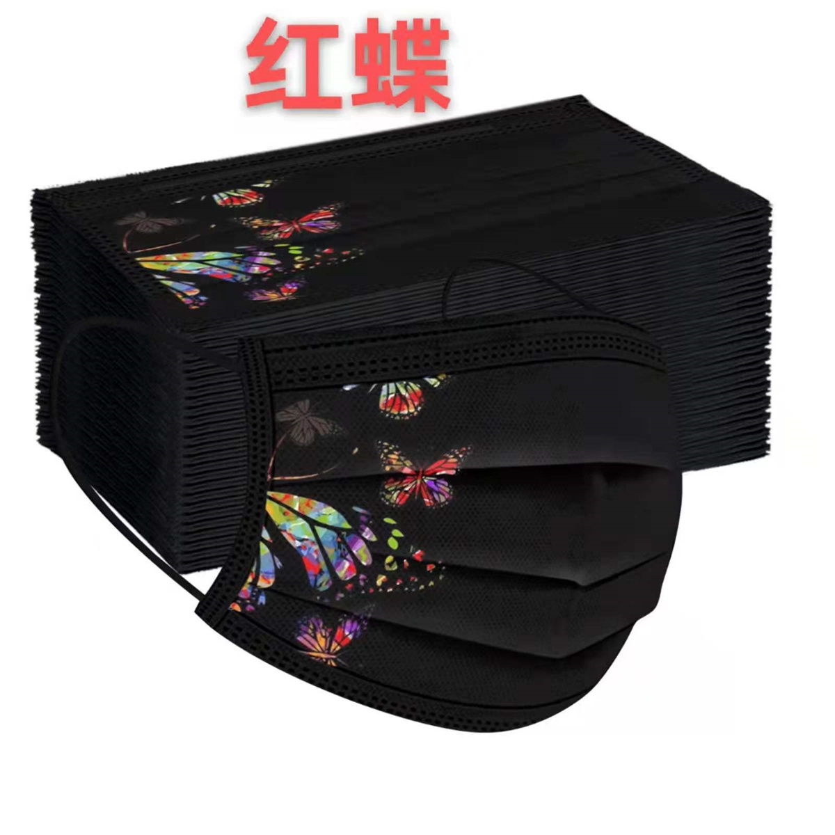 50pcs colorful butterfly print - огляд і ціна Disposable Surgical Mask