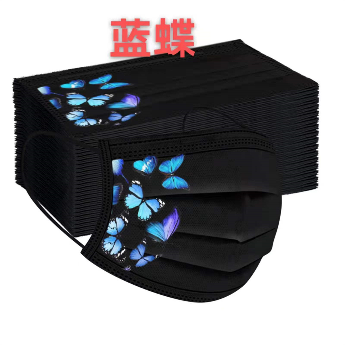 50pcs colorful butterfly print - огляд і ціна Disposable Surgical Mask