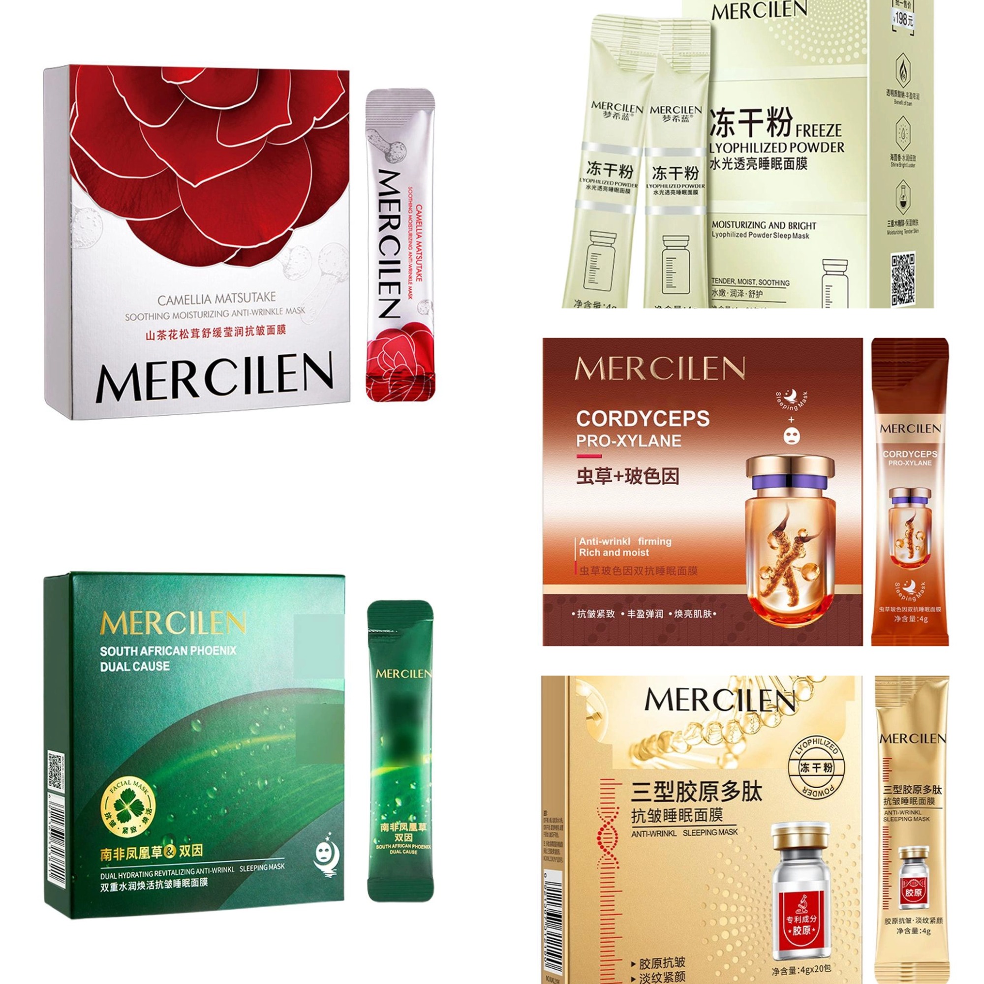 20PCS/box Mercilen Cordyceps P - огляд і ціна Face Mask Storage Box
