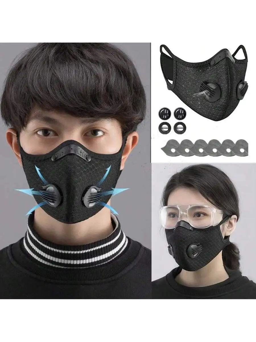 2-Pack Reusable Half Face Mask - огляд і ціна Black Face Mask Pack